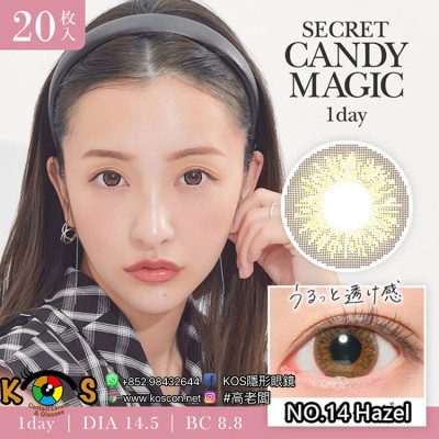 Secret CandyMagic 1day NO.14 Hazel シークレットキャンディーマジックワンデー NO.14 ヘーゼル